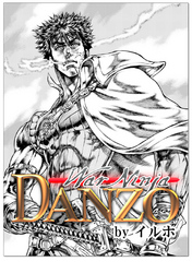 戦忍DANZO