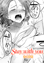 Stay with you