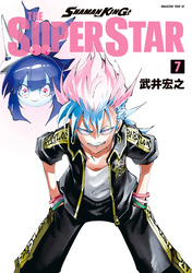 ＳＨＡＭＡＮ　ＫＩＮＧ　ＴＨＥ　ＳＵＰＥＲ　ＳＴＡＲ（７）