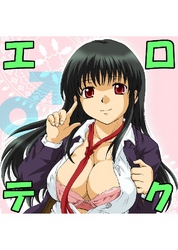 そのエロテクで大丈夫？♂編