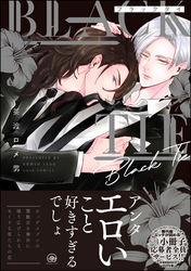 BLACK TIE