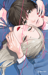 【期間限定　無料お試し版】いっそあなたがトドメを刺して