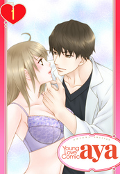 【単話売】エロス・カウンセリング