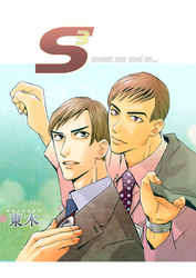 S3