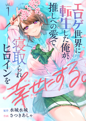 秋の新作イッキ読み！続きが気になるマンガ特集