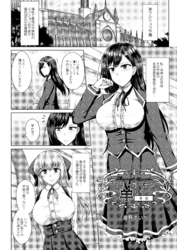 リリーガーデンの羊たち