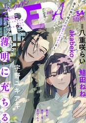 from RED vol.34 ver.A