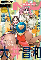 コミックヘヴン