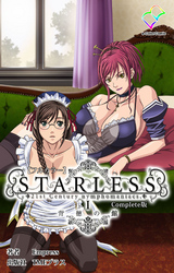 STARLESS Complete版【フルカラー】