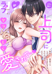 ラブパルフェ（LoveParfait） VOL.86-3