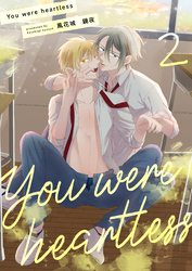 You were heartless(2)