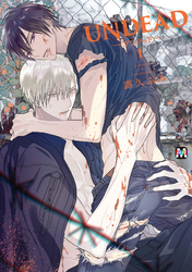 UNDEAD-アンデッド-