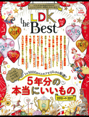 晋遊舎ムック ＬＤＫ　ｔｈｅ　Ｂｅｓｔ　２０１７～１８