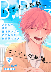 B.Pilz vol.14