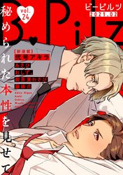 B.Pilz　ｖｏｌ．24