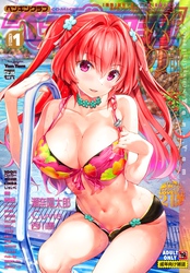 COMICペンギンクラブ2022年1月号　18禁版