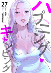 ハプニング・キャンピング２７