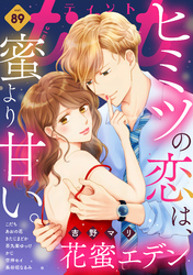 ｃｏｍｉｃ　ｔｉｎｔ　ｖｏｌ．８９