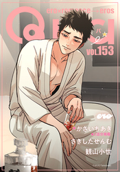 Qpa vol.153　エロ