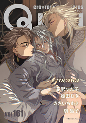 Qpa vol.161 エロカワ