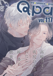 Qpa vol.117　エロ