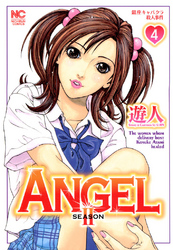 ANGEL SEASON II 4