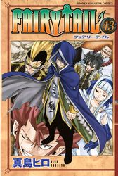 ＦＡＩＲＹ　ＴＡＩＬ（４３）