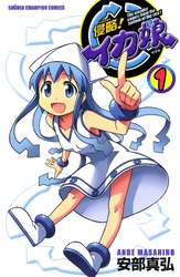 【AKITA電子祭り 夏の陣】「ヤンキーJKクズハナちゃん」最新32巻＆「ガールズ×ヴァンパイア」最新1巻＆「キミに恋する三姉妹」最新9巻発売！