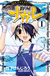 【AKITA電子祭り 夏の陣】汗ほとばしるサッカー＆テニス漫画！「カンピオーニ」最新3巻＆「BREAK BACK」最新25巻発売！