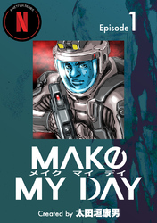 MAKE MY DAY(1)