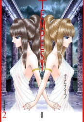 TEMPEST 古典名作集2