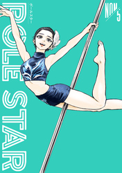 POLE STAR(5)
