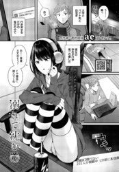 溺れて沈む