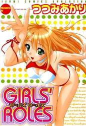 GIRLS’ROLES