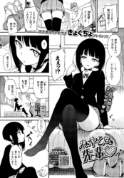 みやびな先輩