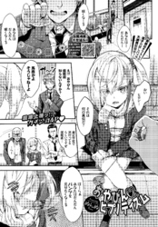 おやびん ヒプノティズム