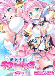 愛玩天使 チアリーピンク(7)