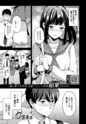 隠れた気持ち