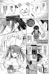 マジイキカルラ