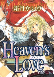 Heaven’s Love