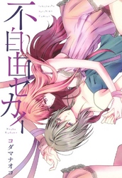 2024年10月期 百合姫新刊キャンペーン