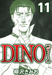 DINO 11