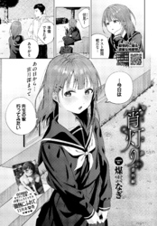 宵灯り 番外編