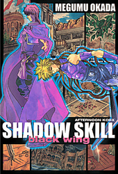 ＳＨＡＤＯＷ　ＳＫＩＬＬ　ｂｌａｃｋ　ｗｉｎｇ