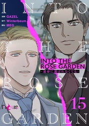 INTO THE ROSE GARDEN ‐運命に選ばれなくても‐（フルカラー） 15