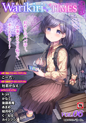 Warikiri★TIMES 全国版 VOL.6