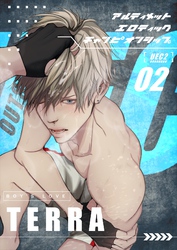 UECアルティメットエロティックチャンピオンシップ【白抜き修正版】 2 究極エロ格闘BL