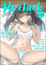 コミックB地区　Vol.11