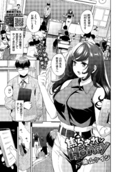 焦らされHoney