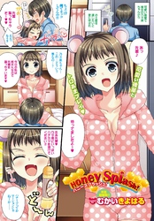 Honey Splash！